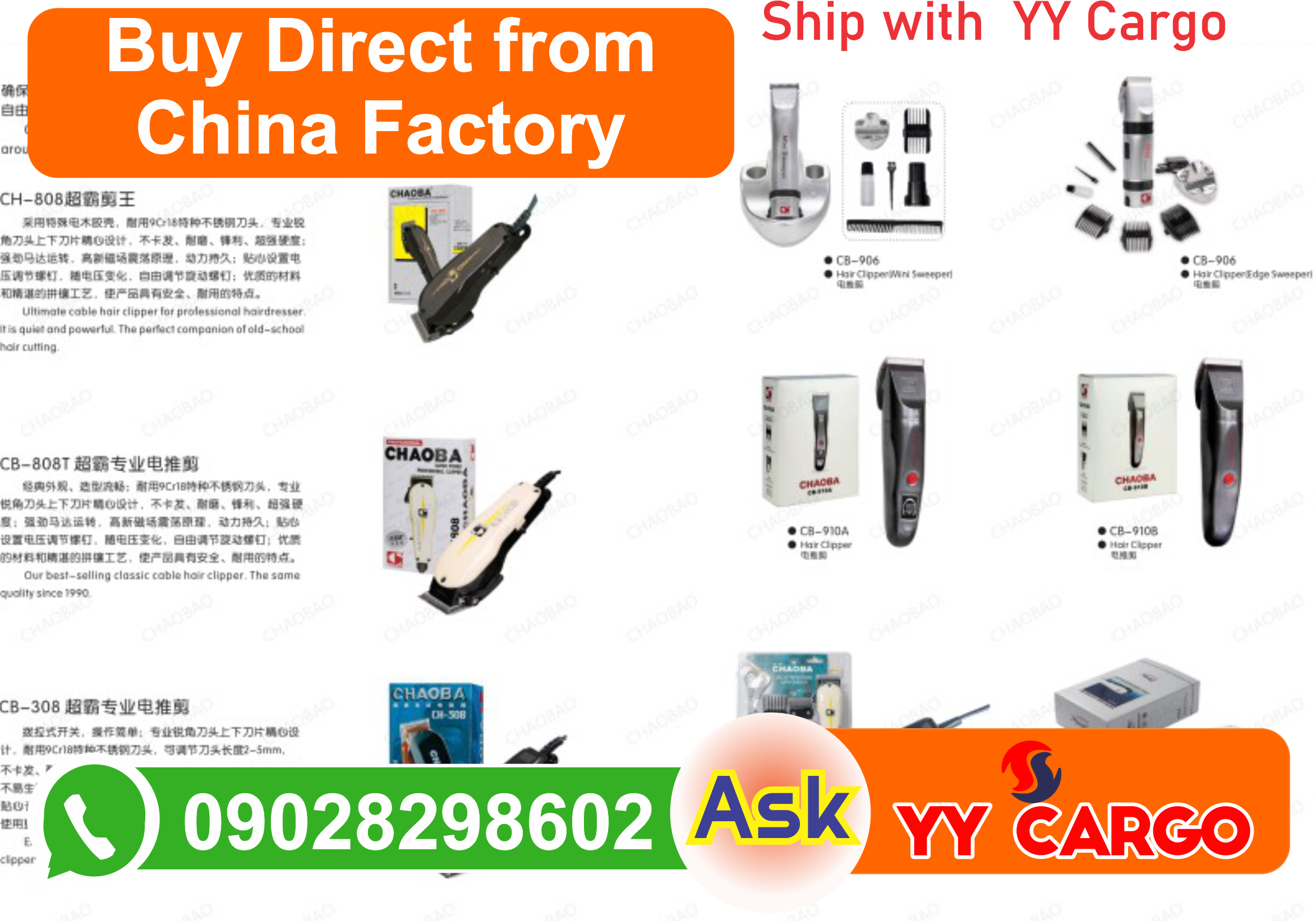 hair clipper